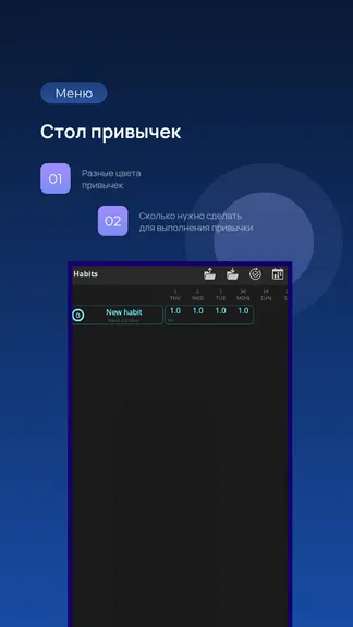 Скриншот 1/4
