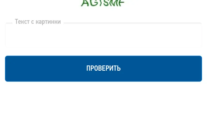 Скриншот 4/7