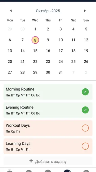 Скриншот 5/6