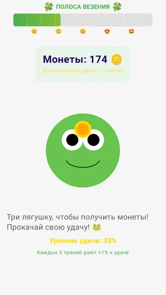 Скриншот 2/2