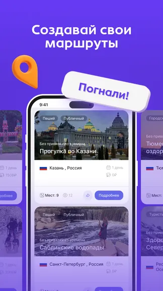 Скриншот 5/8