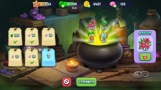 Скриншот 9/10