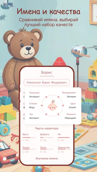 Скриншот 2/5