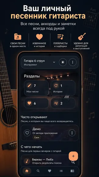 Скриншот 1/10