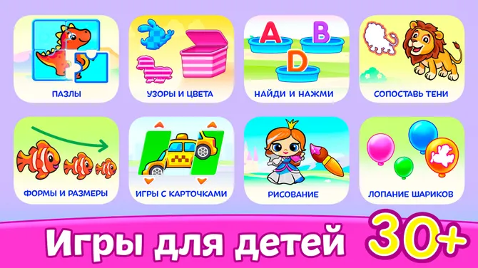 Скриншот 2/10