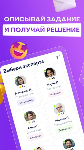 Скриншот 3/4
