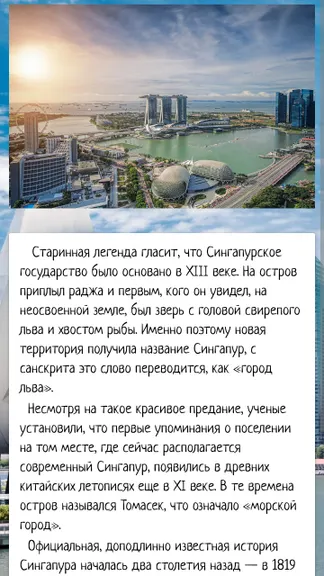 Скриншот 1/5