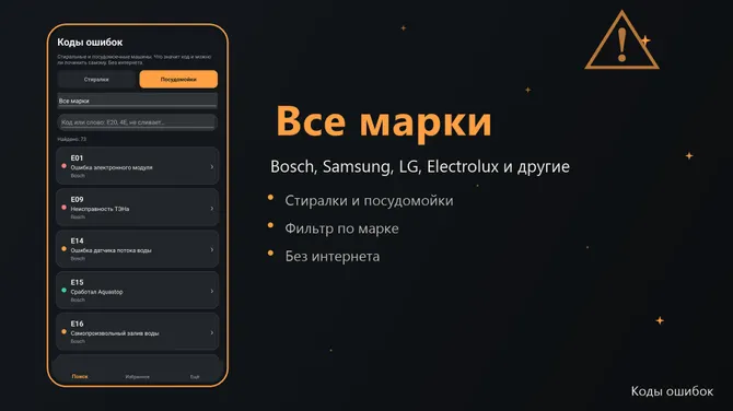 Скриншот 3/4