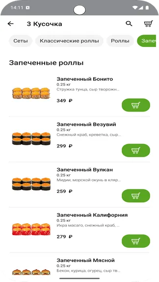 Скриншот 4/5