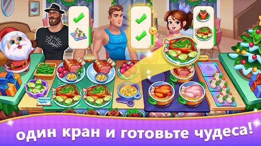 Скриншот 4/8