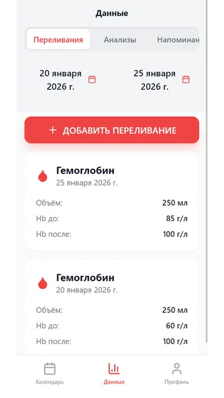 Скриншот 3/8