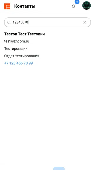 Скриншот 3/4