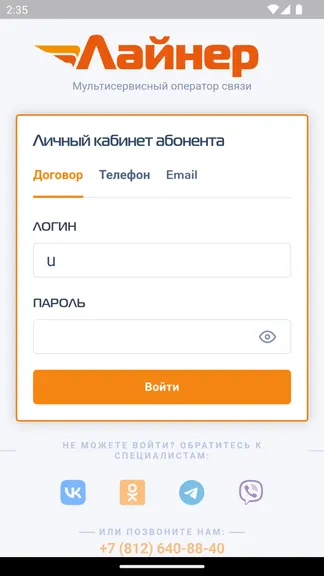 Скриншот 1/6