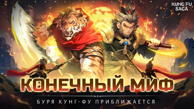 Скриншот 3/5