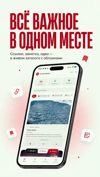 Скриншот 1/6