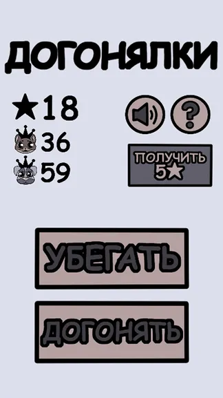 Скриншот 1/6