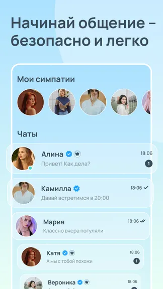 Скриншот 4/6