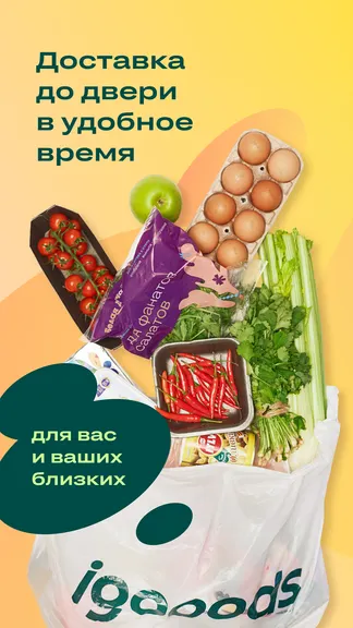 Скриншот 6/9