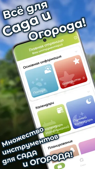 Скриншот 1/10