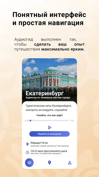 Скриншот 3/6