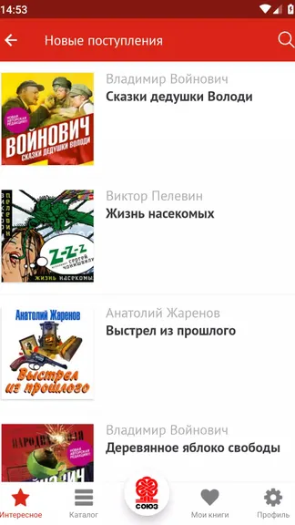 Скриншот 2/4