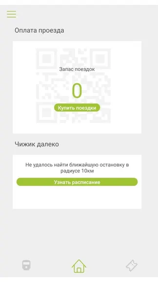 Скриншот 2/3