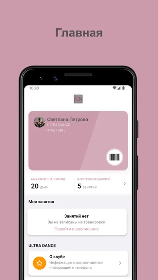 Скриншот 1/5