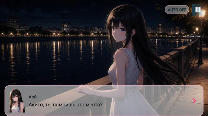Скриншот 3/7