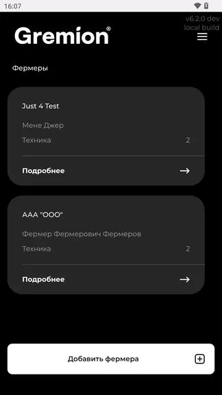 Скриншот 1/5