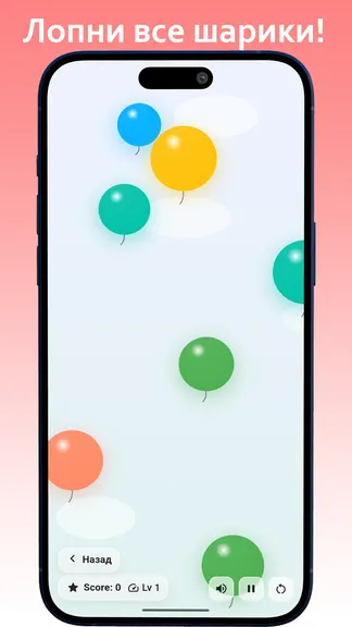 Скриншот 3/4