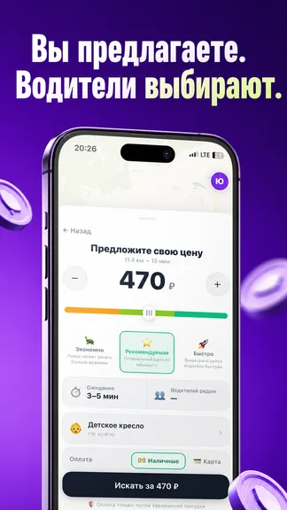 Скриншот 3/5