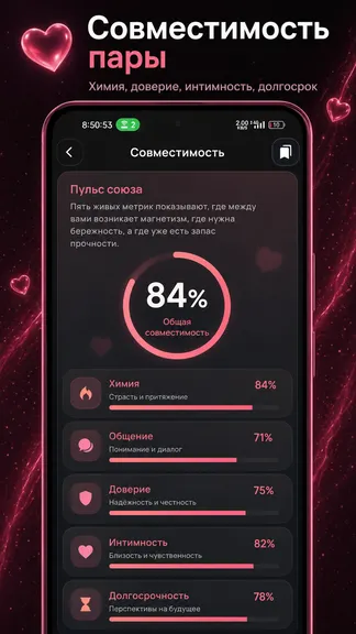 Скриншот 5/8