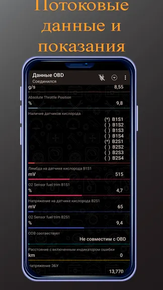 Скриншот 2/6