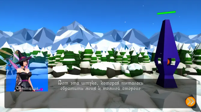 Скриншот 2/6