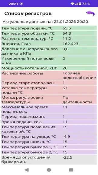 Скриншот 1/5