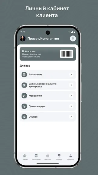 Скриншот 2/3