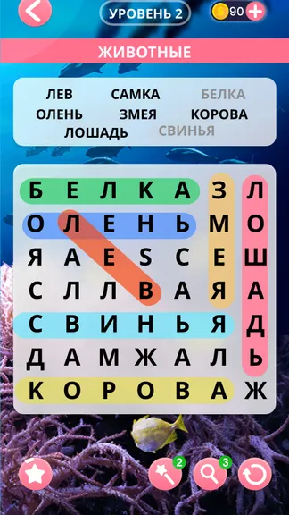 Скриншот 3/4