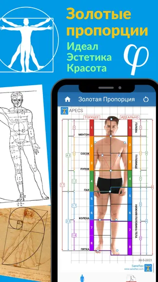 Скриншот 4/7