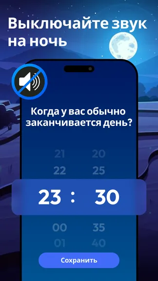 Скриншот 6/6