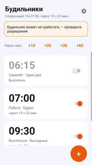 Скриншот 3/6