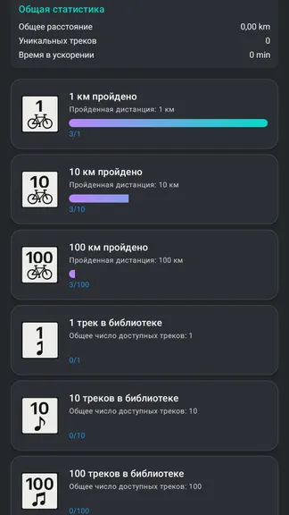 Скриншот 3/3