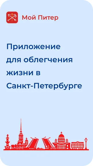 Скриншот 1/5