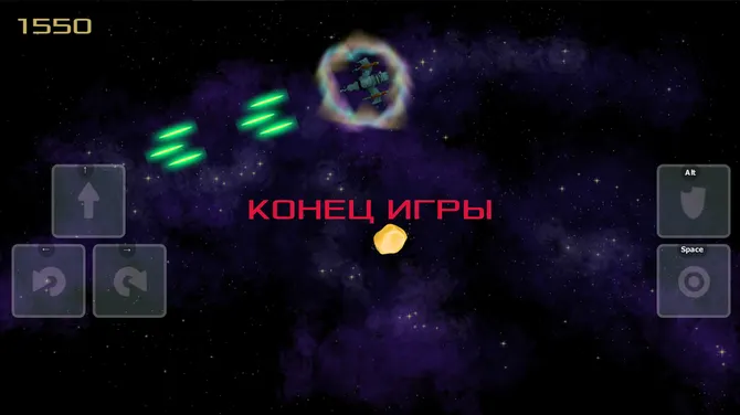 Скриншот 6/6