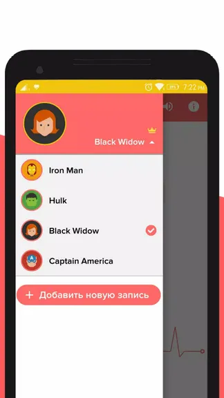 Скриншот 5/5