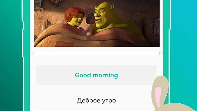 Скриншот 1/8