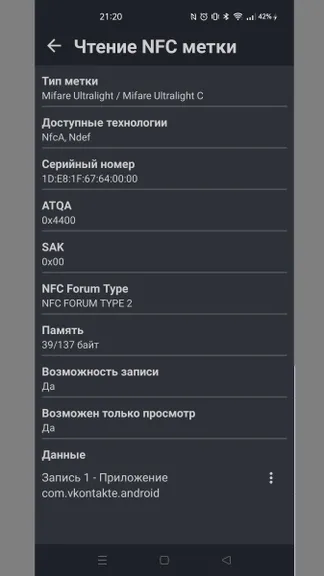 Скриншот 2/5