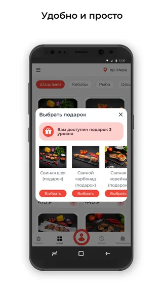 Скриншот 3/3