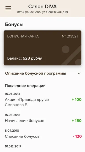 Скриншот 4/4