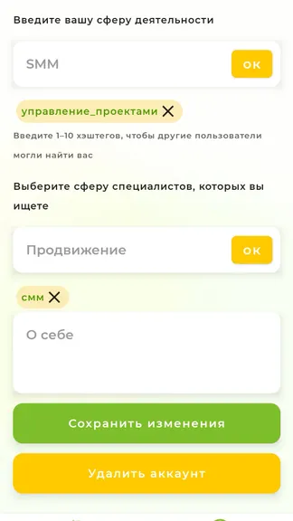 Скриншот 3/6