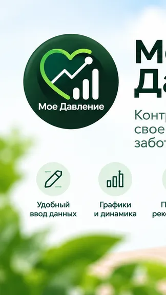 Скриншот 2/10